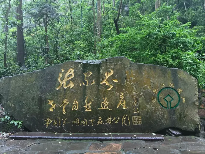 张家界武陵源