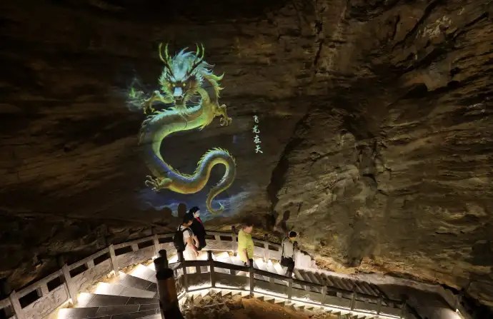 黄龙洞