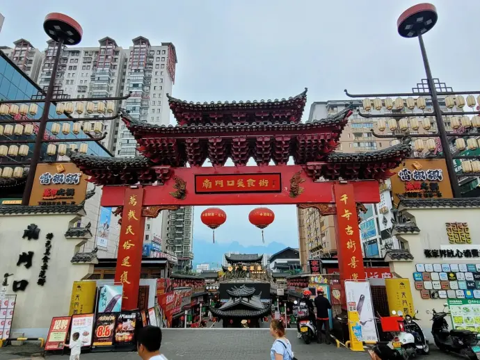 张家界市区