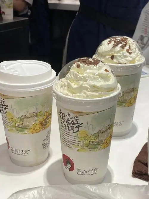 茶颜悦色
