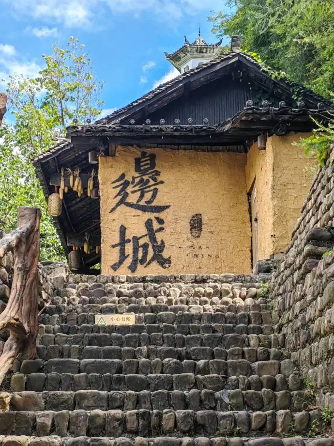 边城茶峒