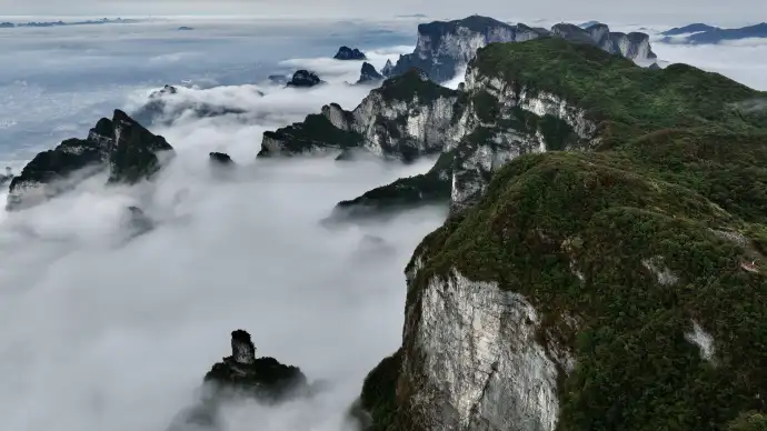 七星山