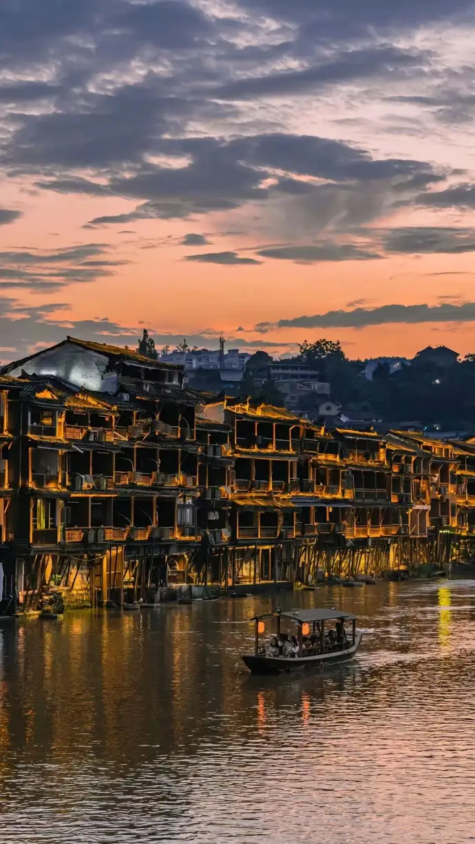 凤凰古城夜景