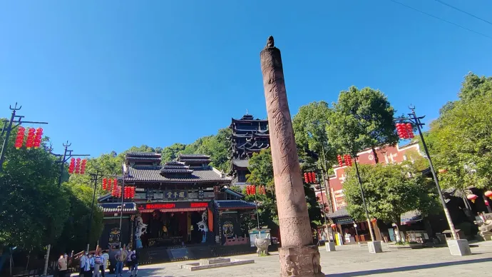 土家风情园