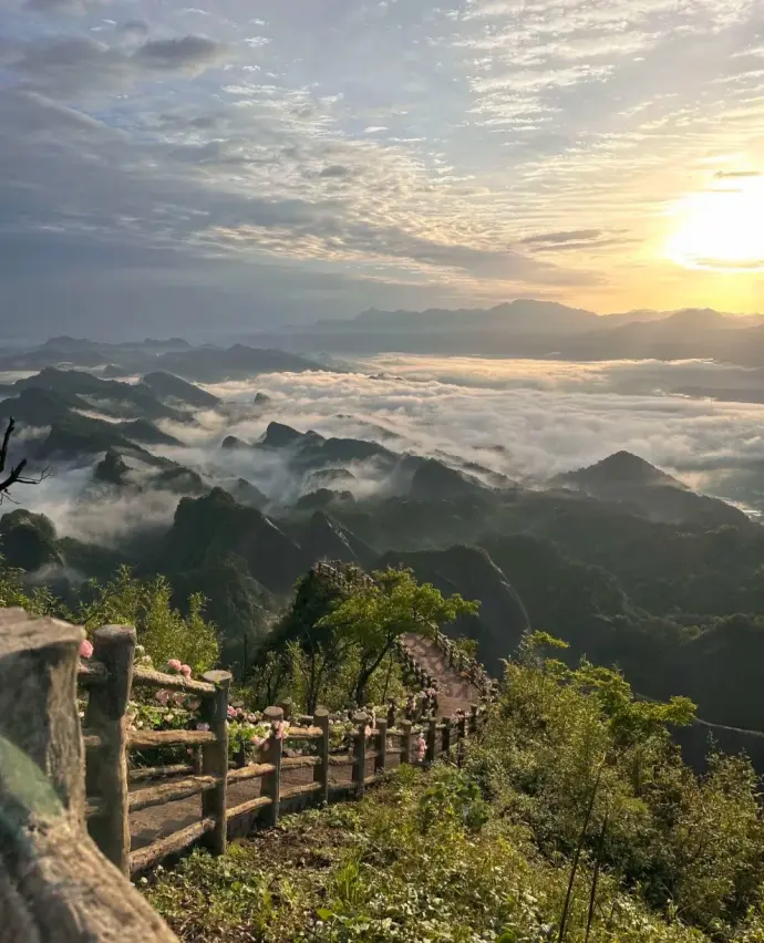 崀山