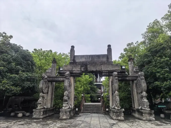 土司城