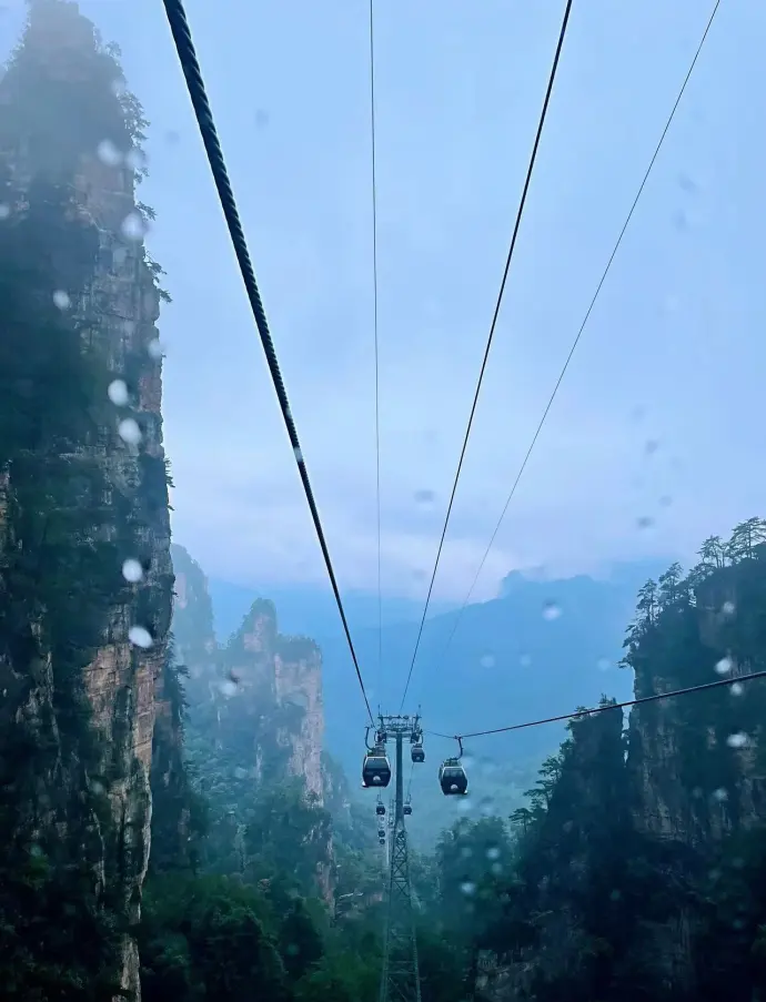 张家界雨天