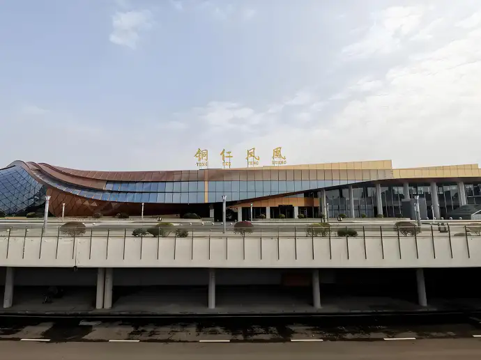 铜仁机场