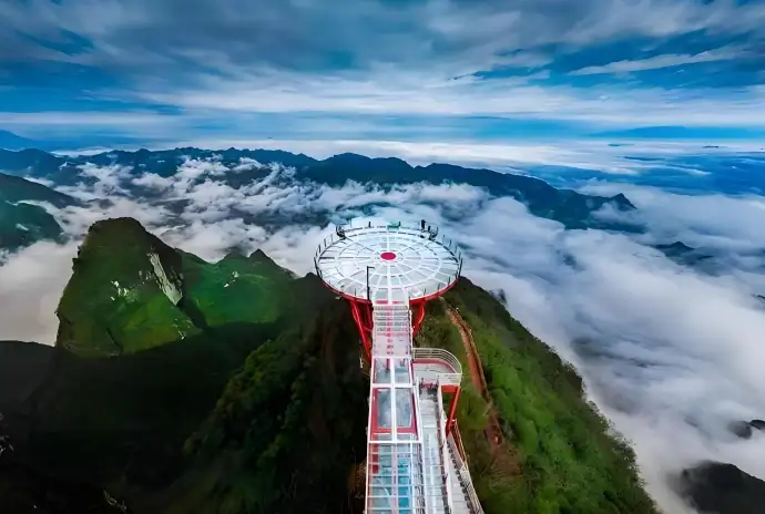 七星山