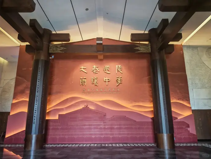 里耶秦简博物馆
