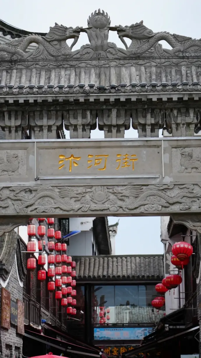 汴河街