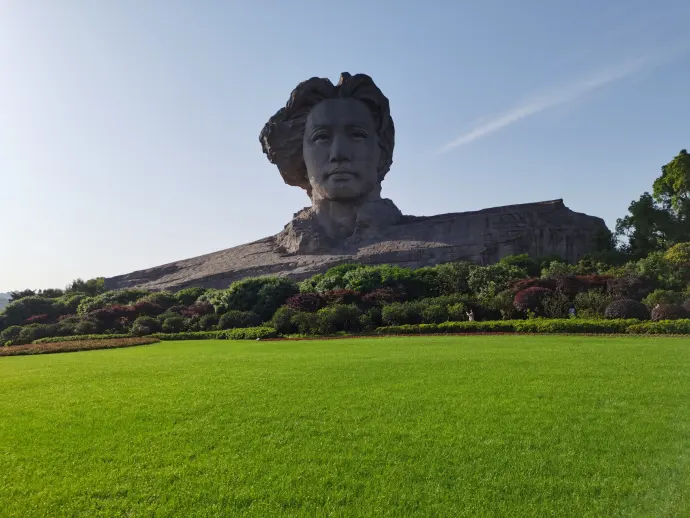 橘子洲