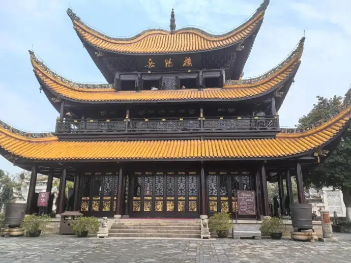 岳阳楼