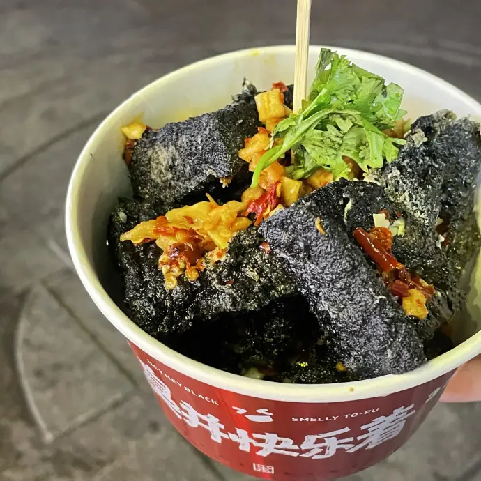 长沙臭豆腐