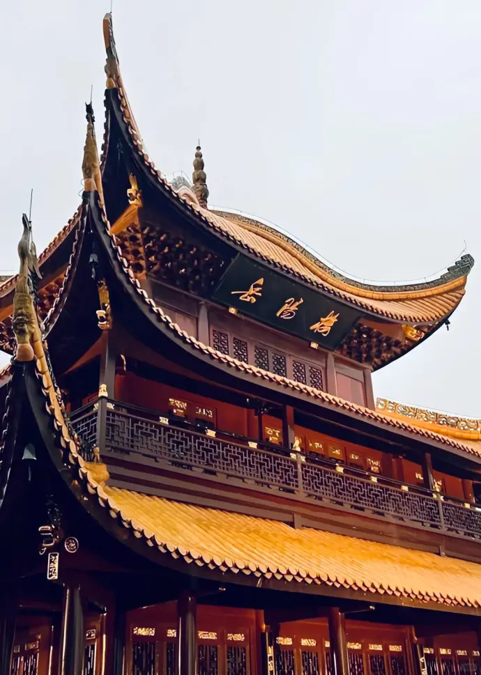 岳阳楼