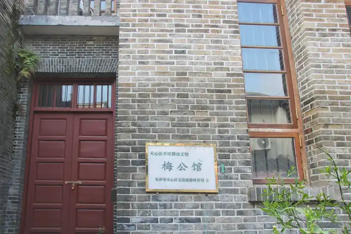梅公馆门窗