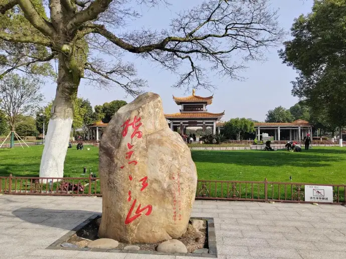 指点江山