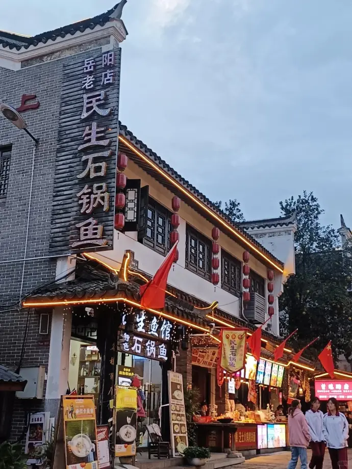 汴河街