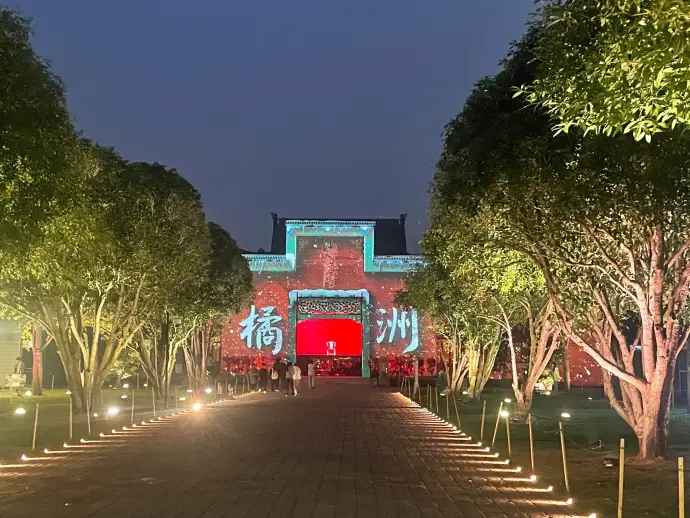橘子洲夜景