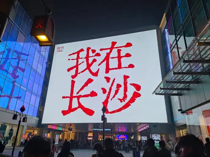 五一广场