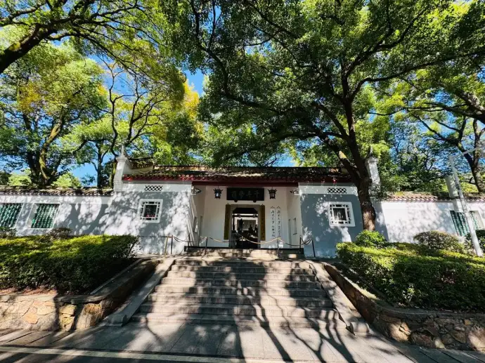 岳麓书院