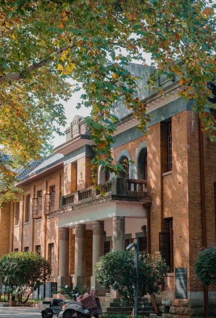 湖南大学校园