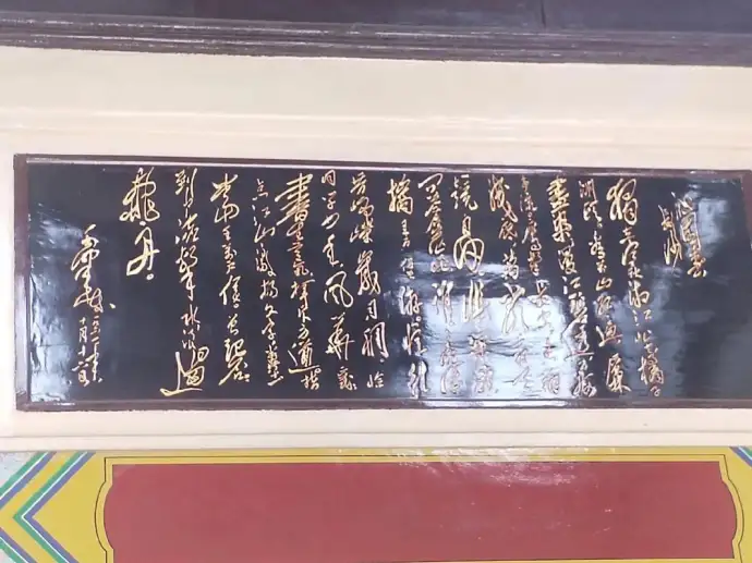 岳麓书院