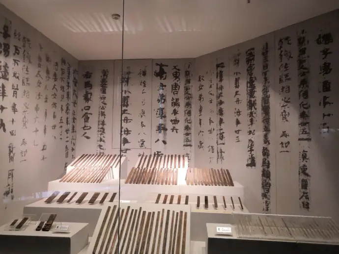 简牍博物馆