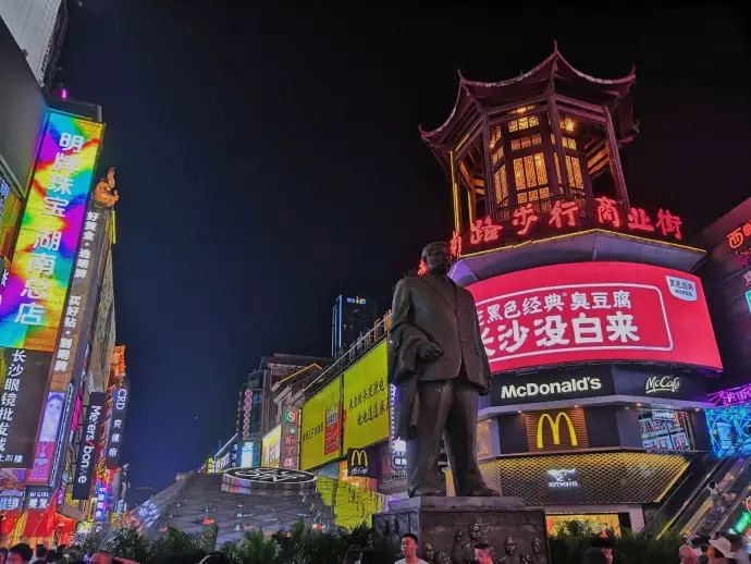 黄兴路