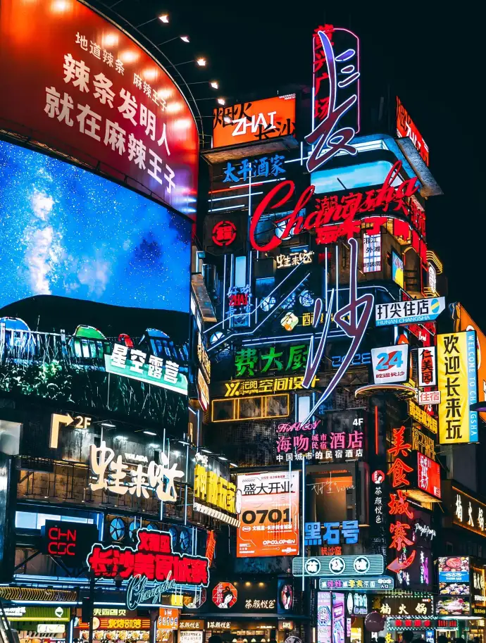 解放西