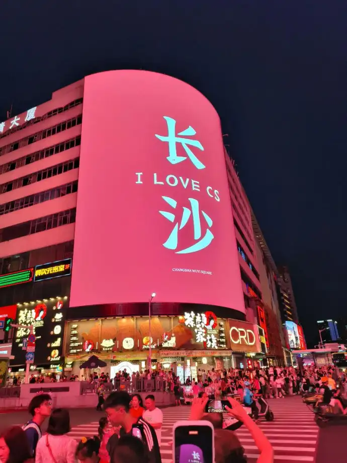五一广场
