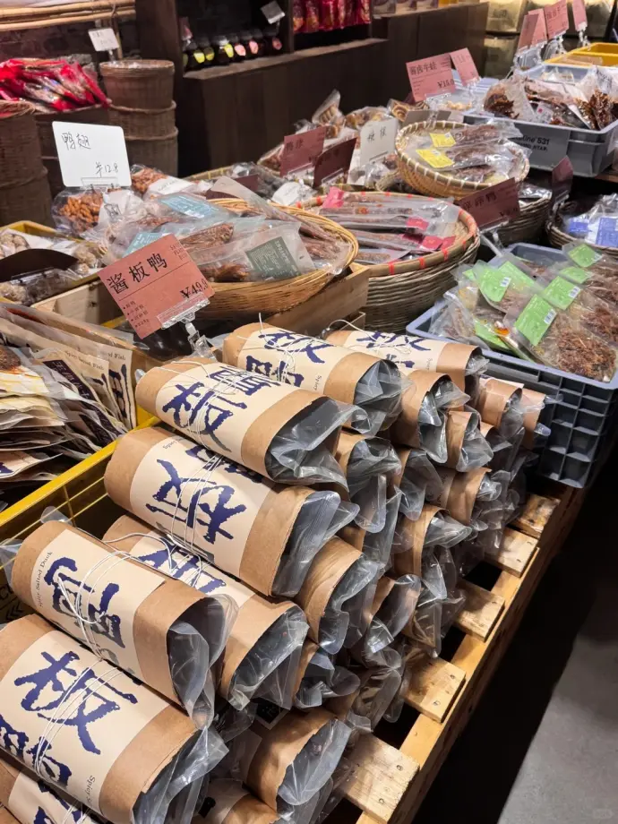 岳阳酱板鸭