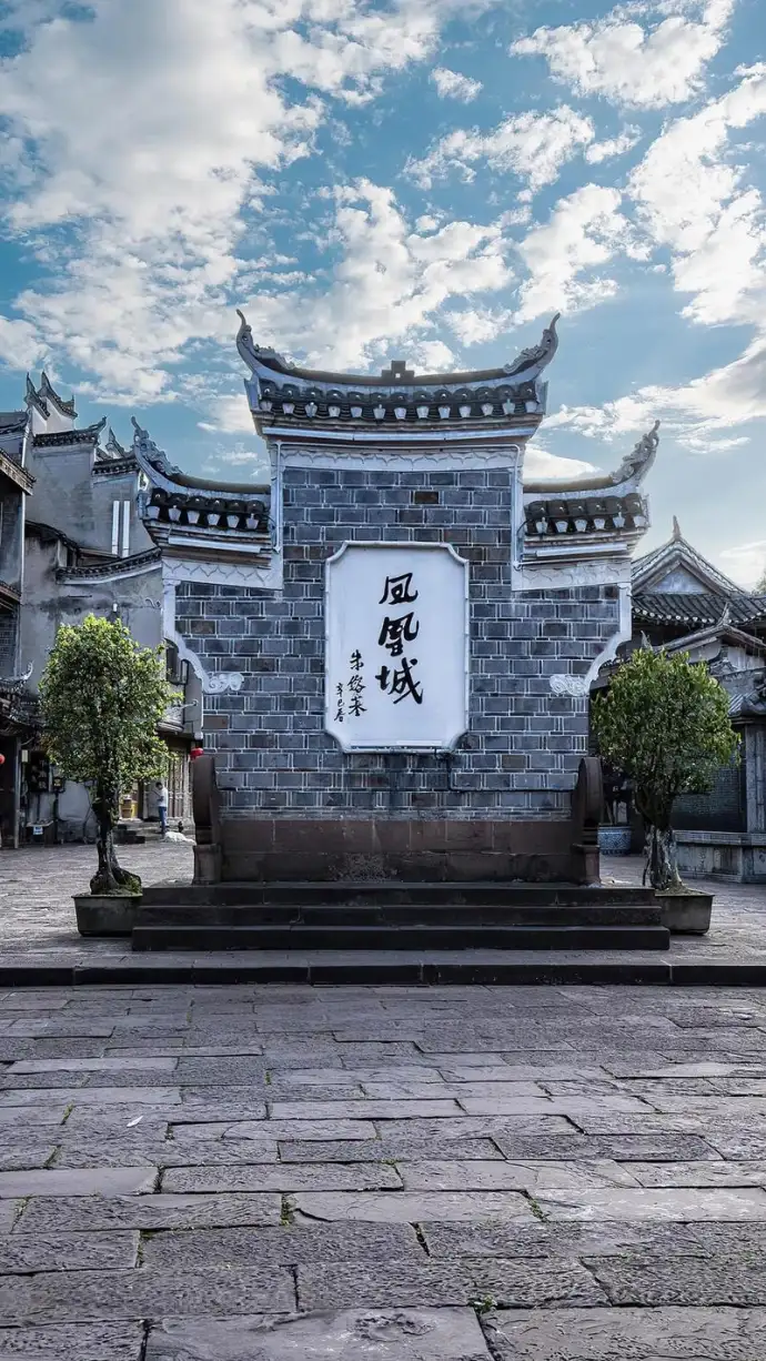 凤凰古城