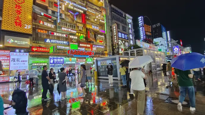 五一广场