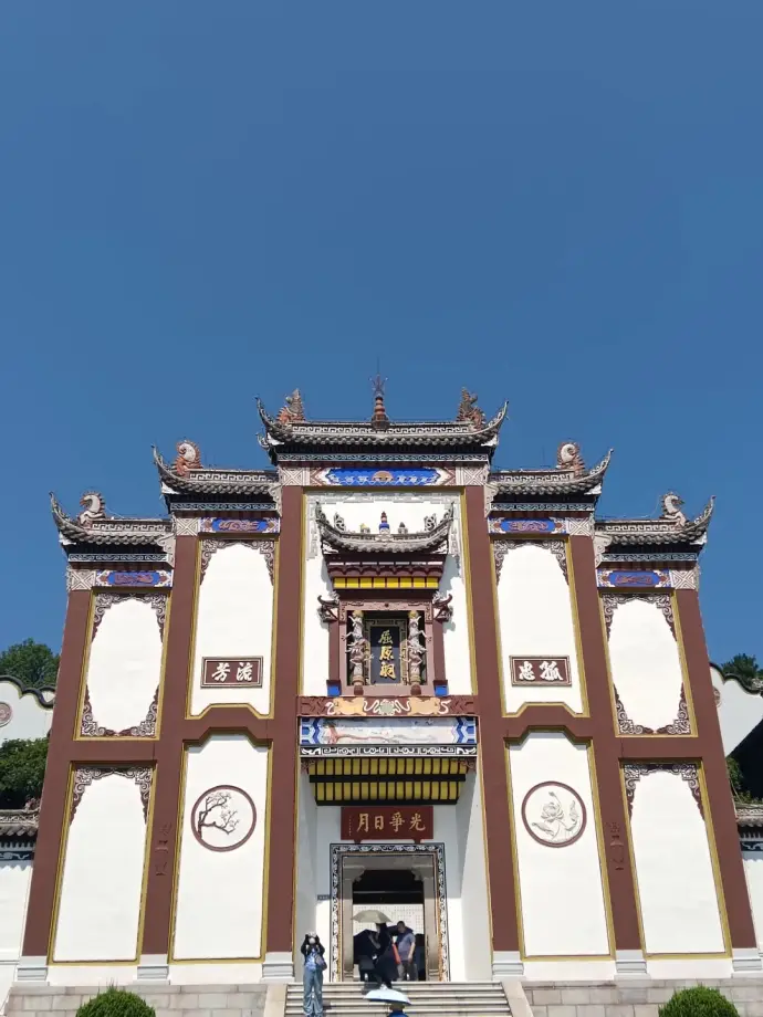 屈原祠