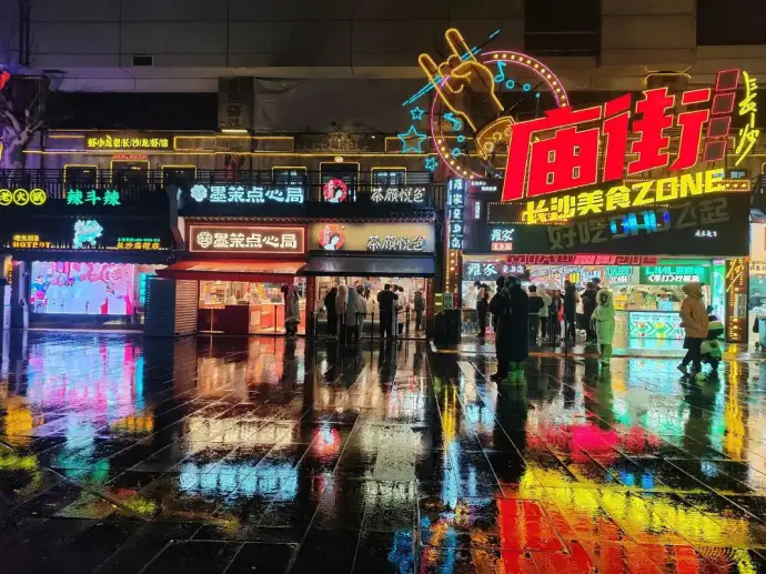 五一广场