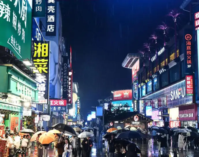 黄兴路