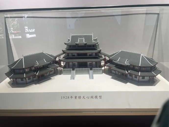 天心阁
