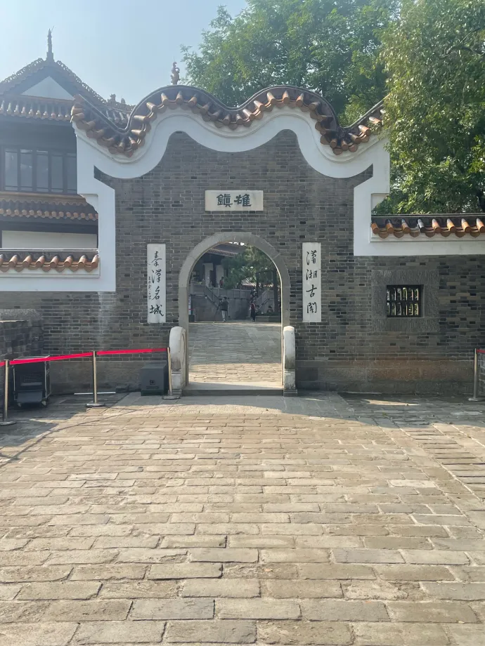 天心阁公园