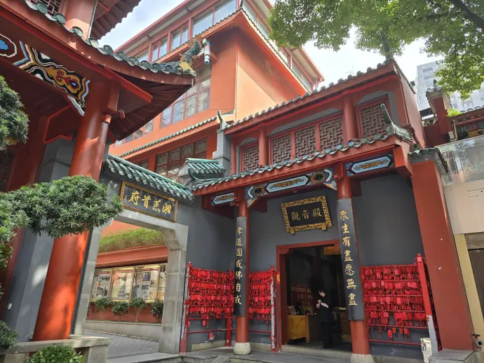 火宫殿