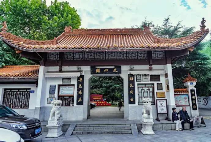 天心阁