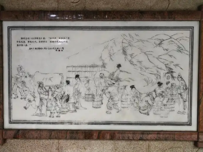 白沙古井
