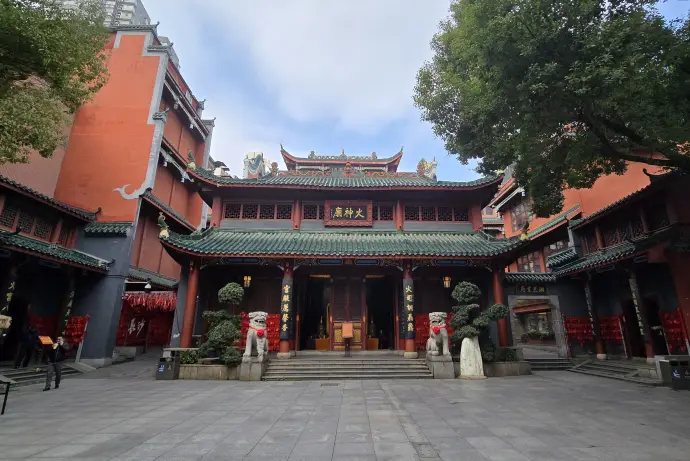 火宫殿