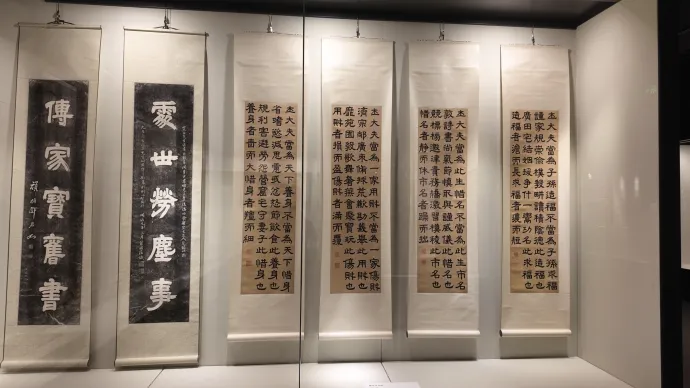 简牍博物馆