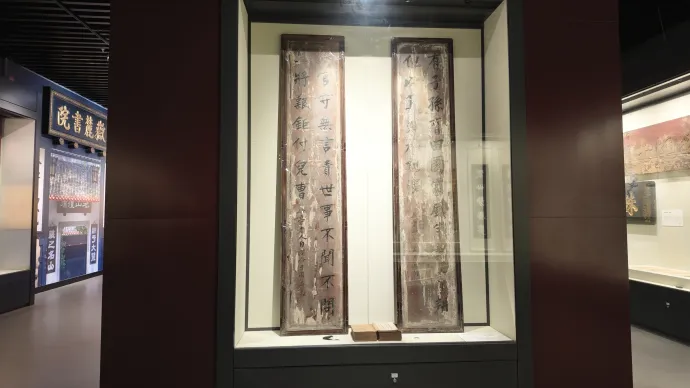 文物展品