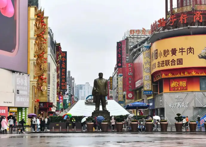 黄兴路步行街