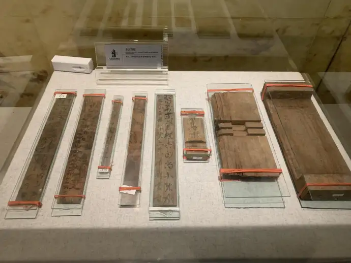 文物展品