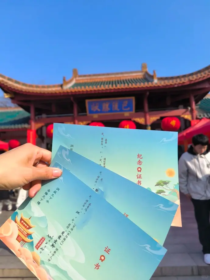 岳阳楼