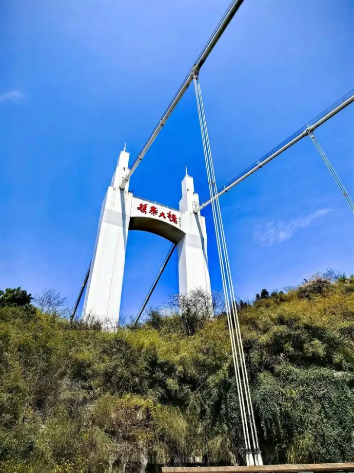 矮寨大桥
