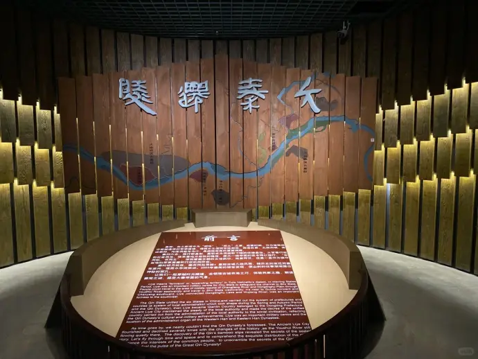 里耶秦简博物馆